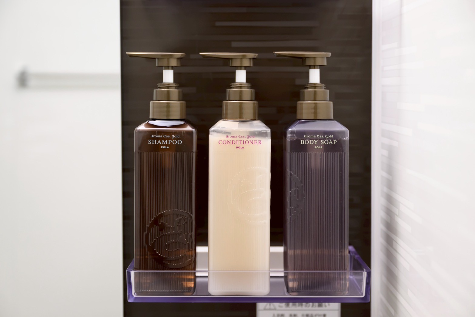 バスアメニティ